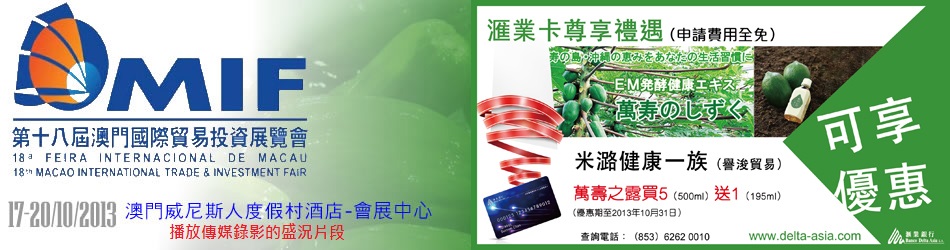 取得 Adobe Flash Player