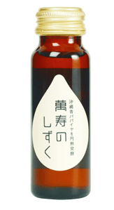 冲绳青柠口服液